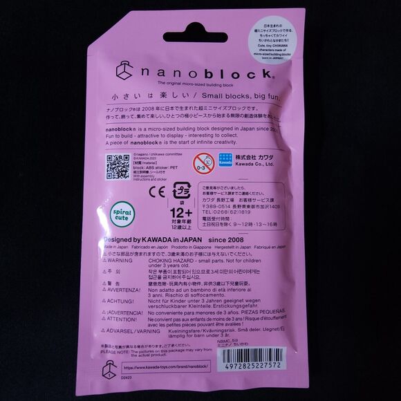 1 pack Nanoblock Mini Nano Chikawa Single Item Random Kawada New Sealed Japan - Picture 3 of 3
